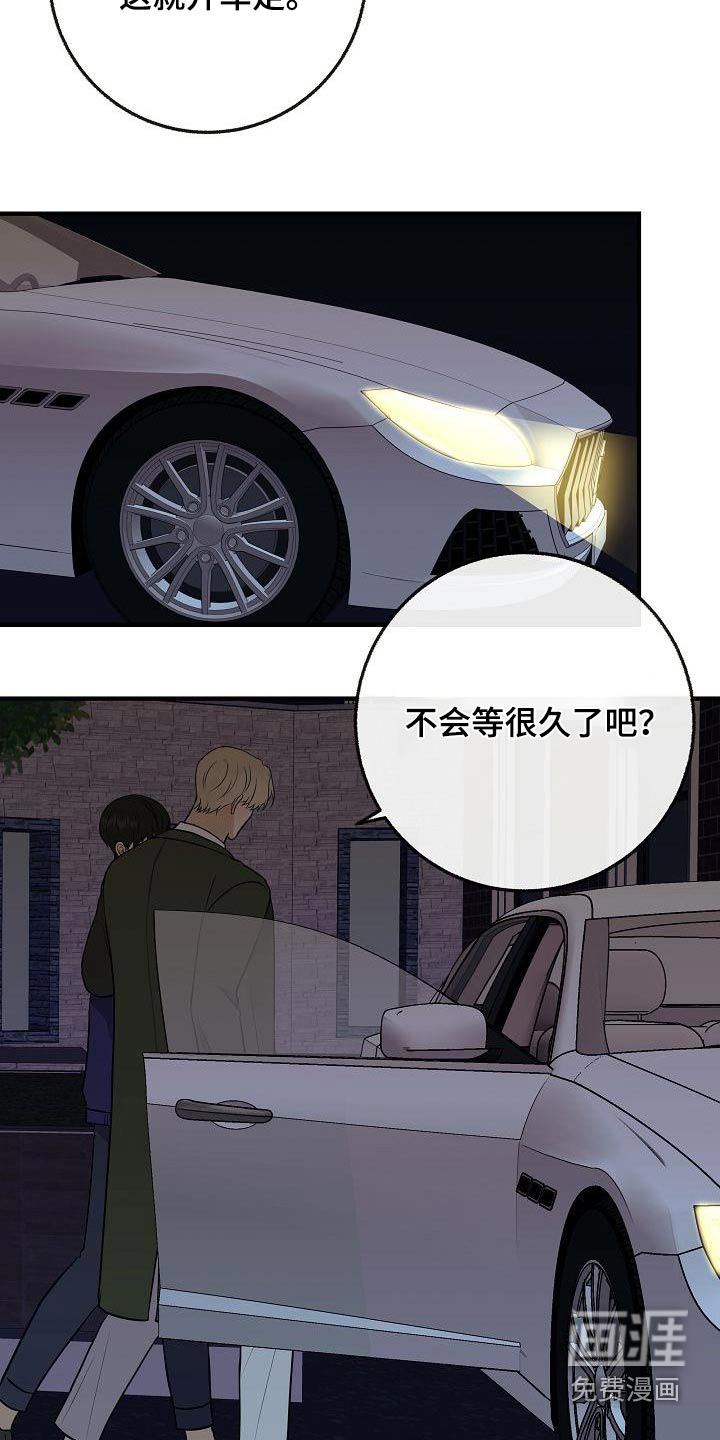 第104话7