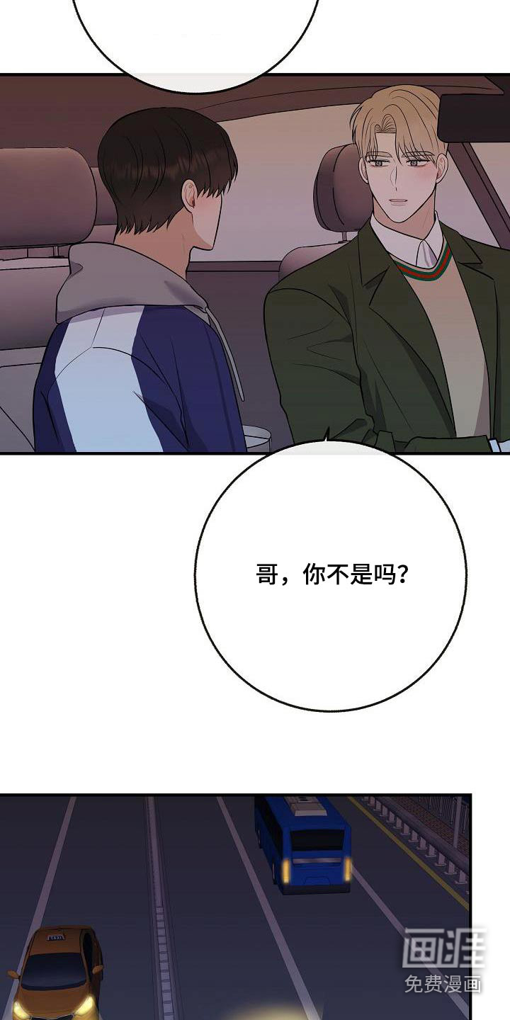 第104话9