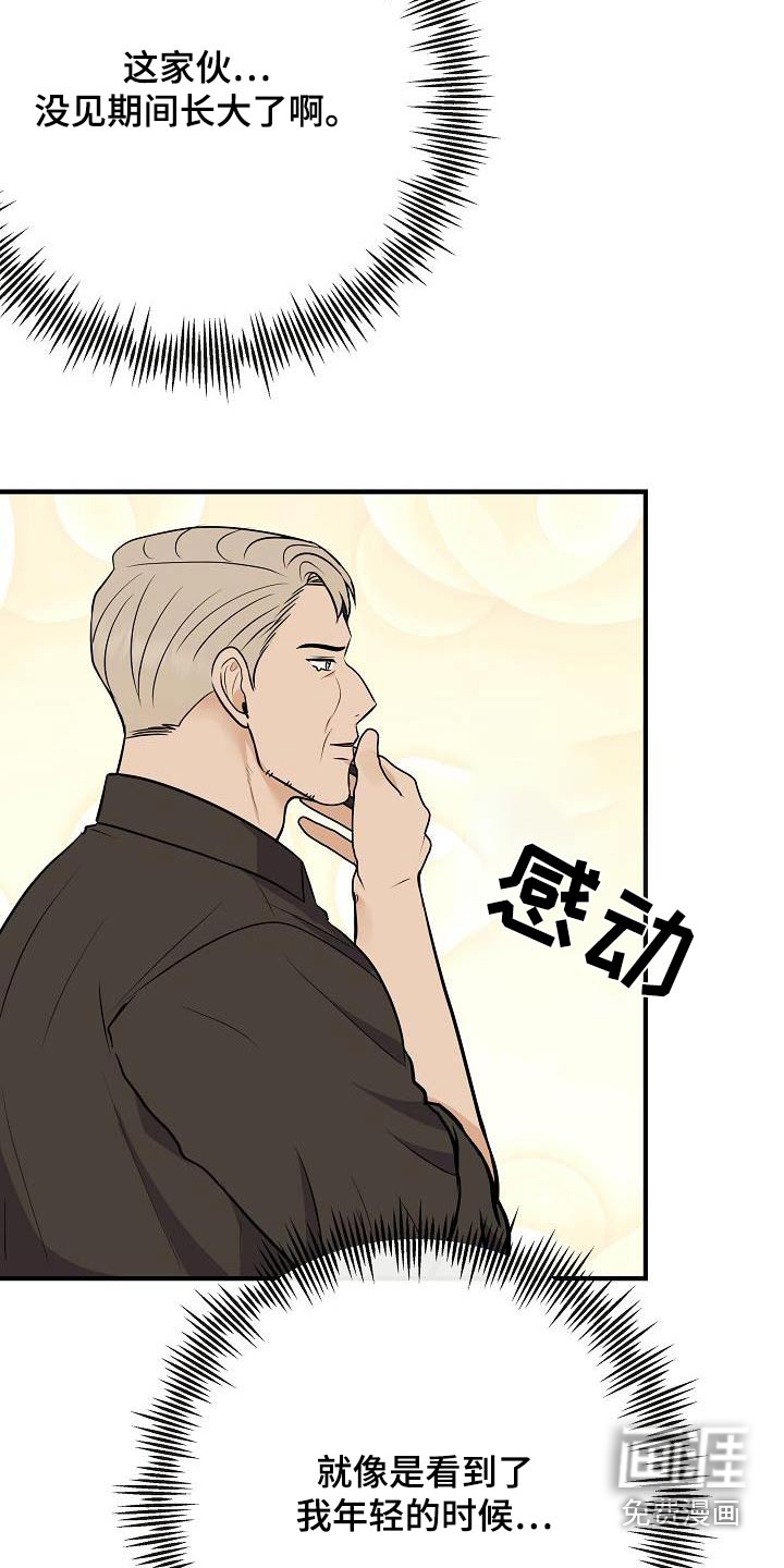 第103话1