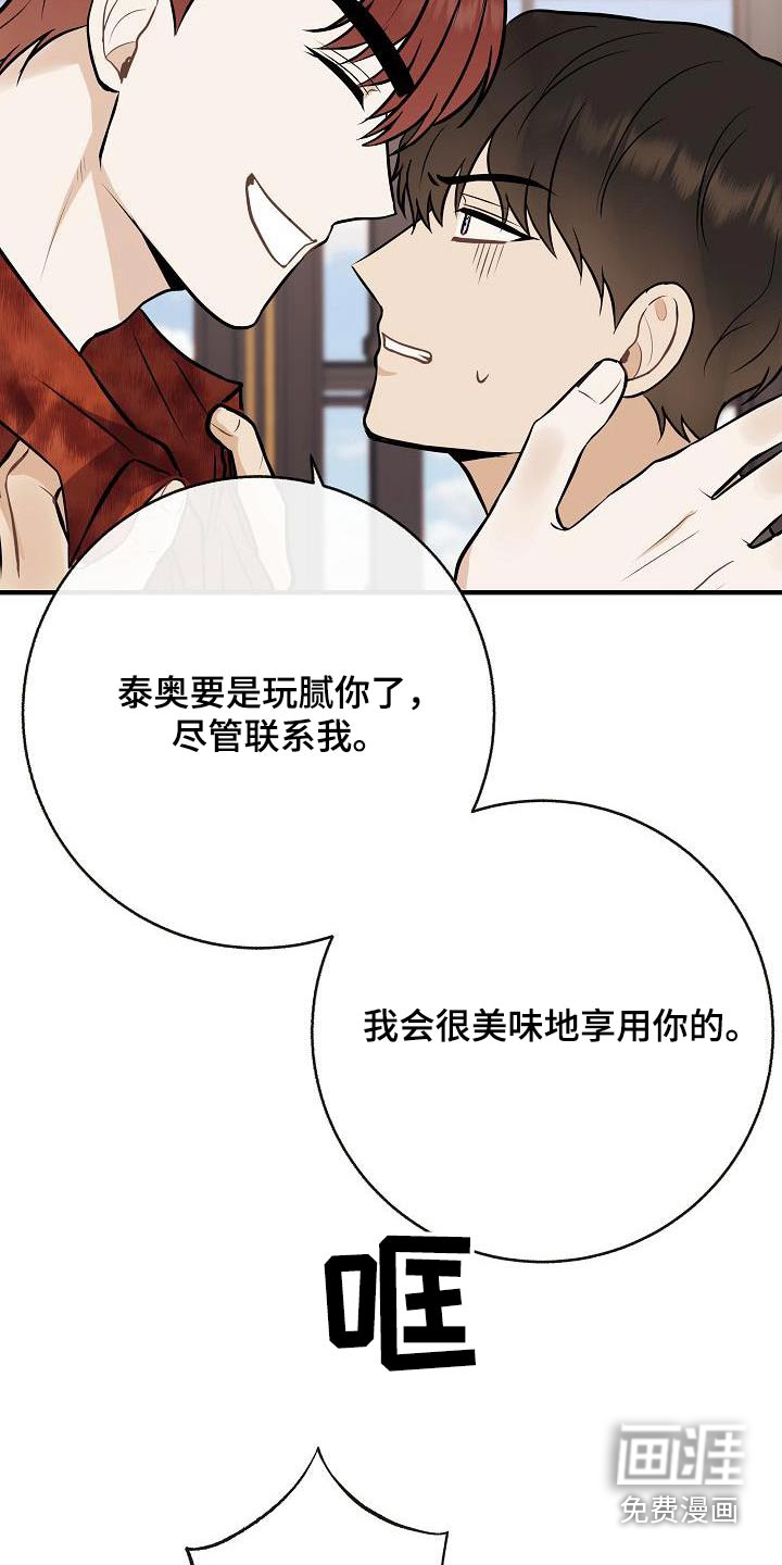 第103话12