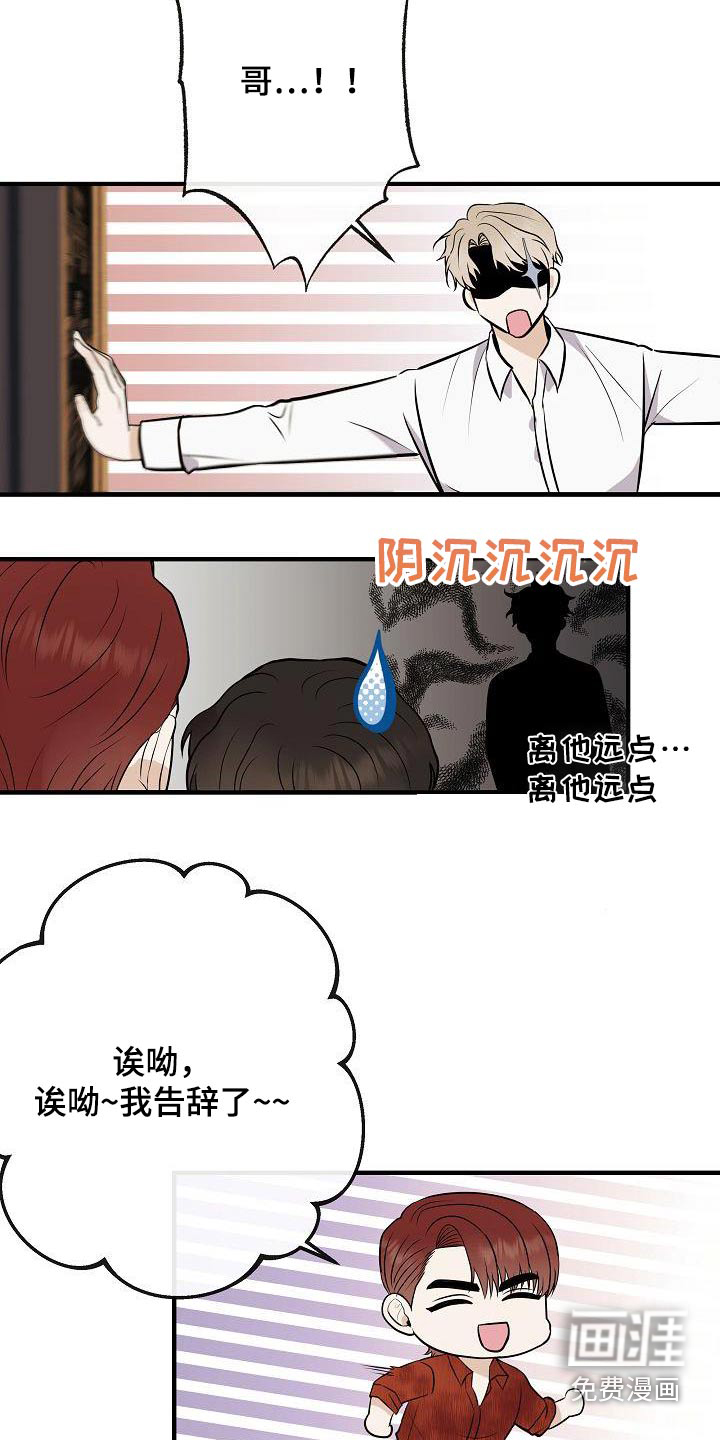 第103话13