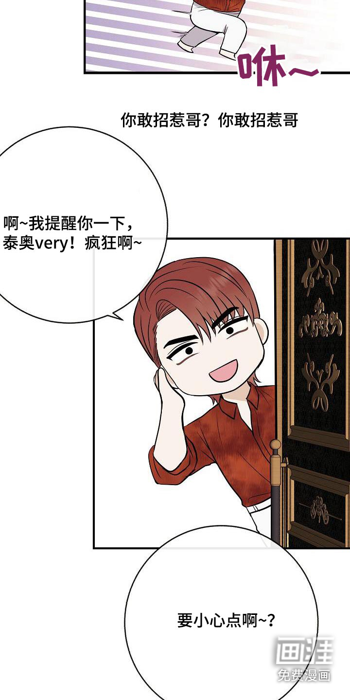 第103话14
