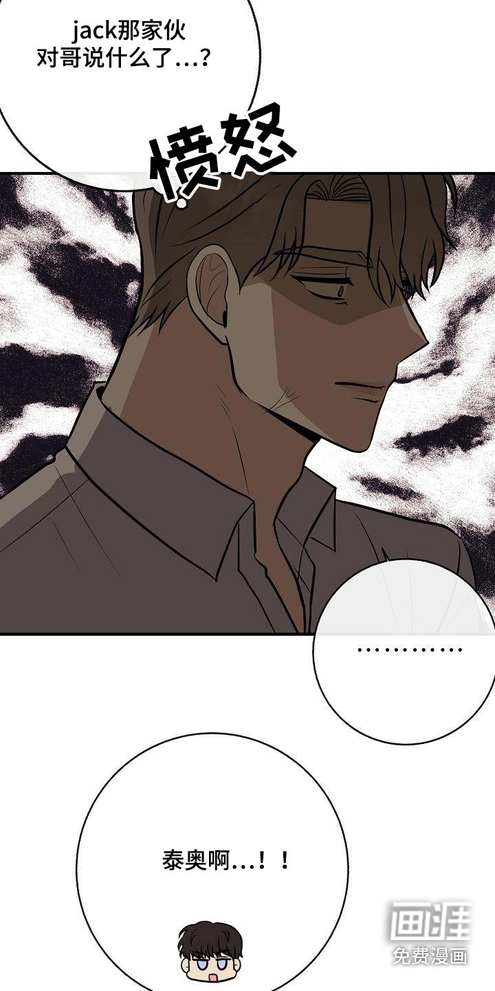 第103话16