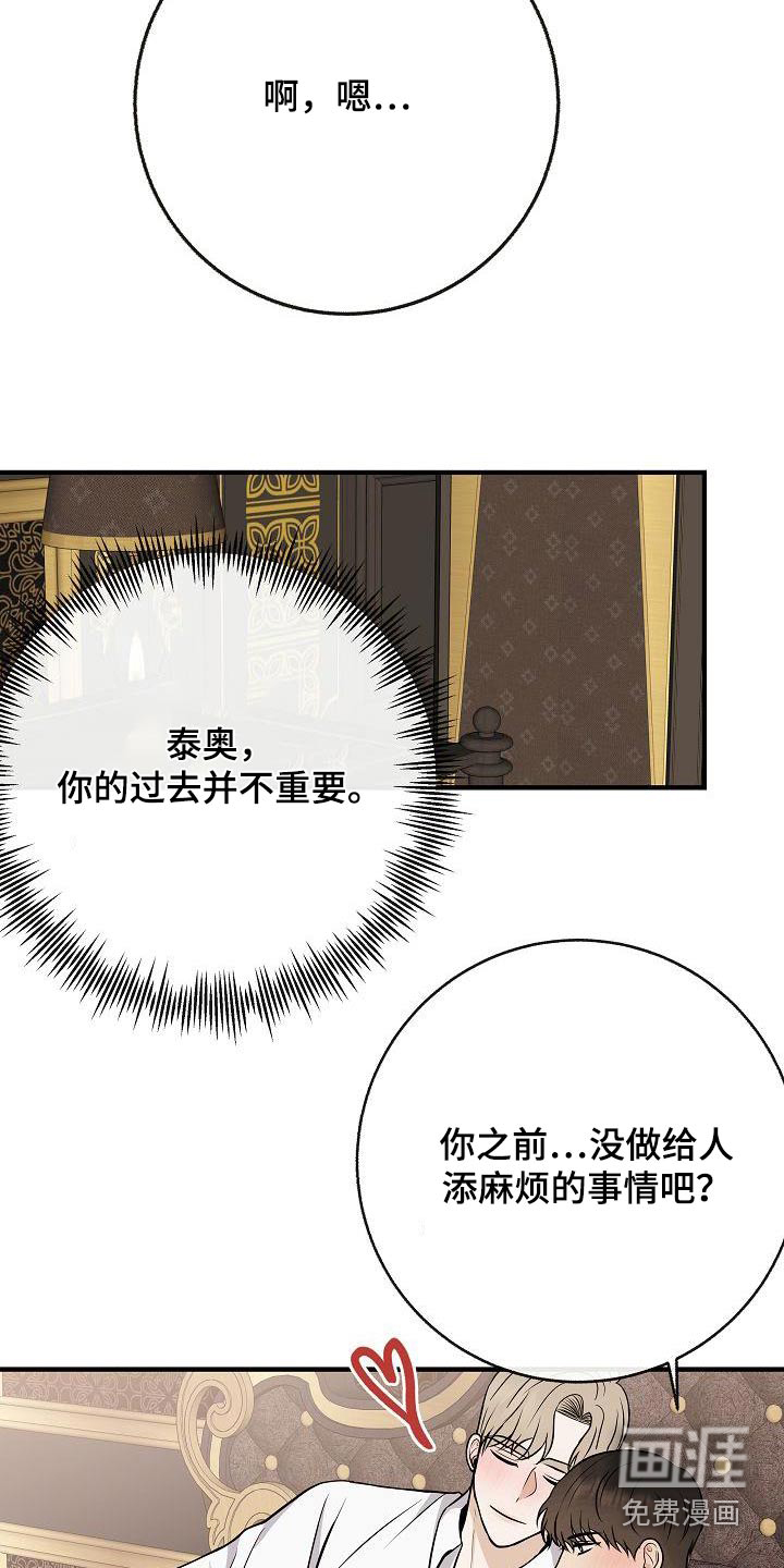 第103话18