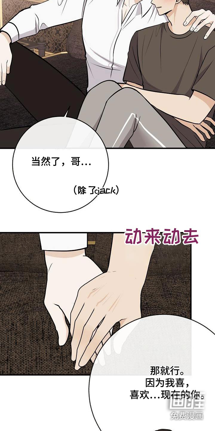 第103话19