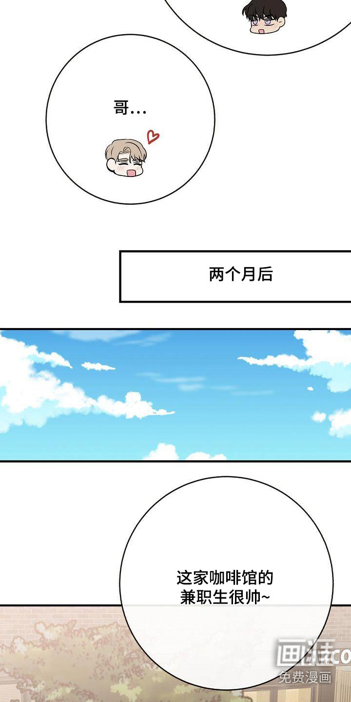 第103话20