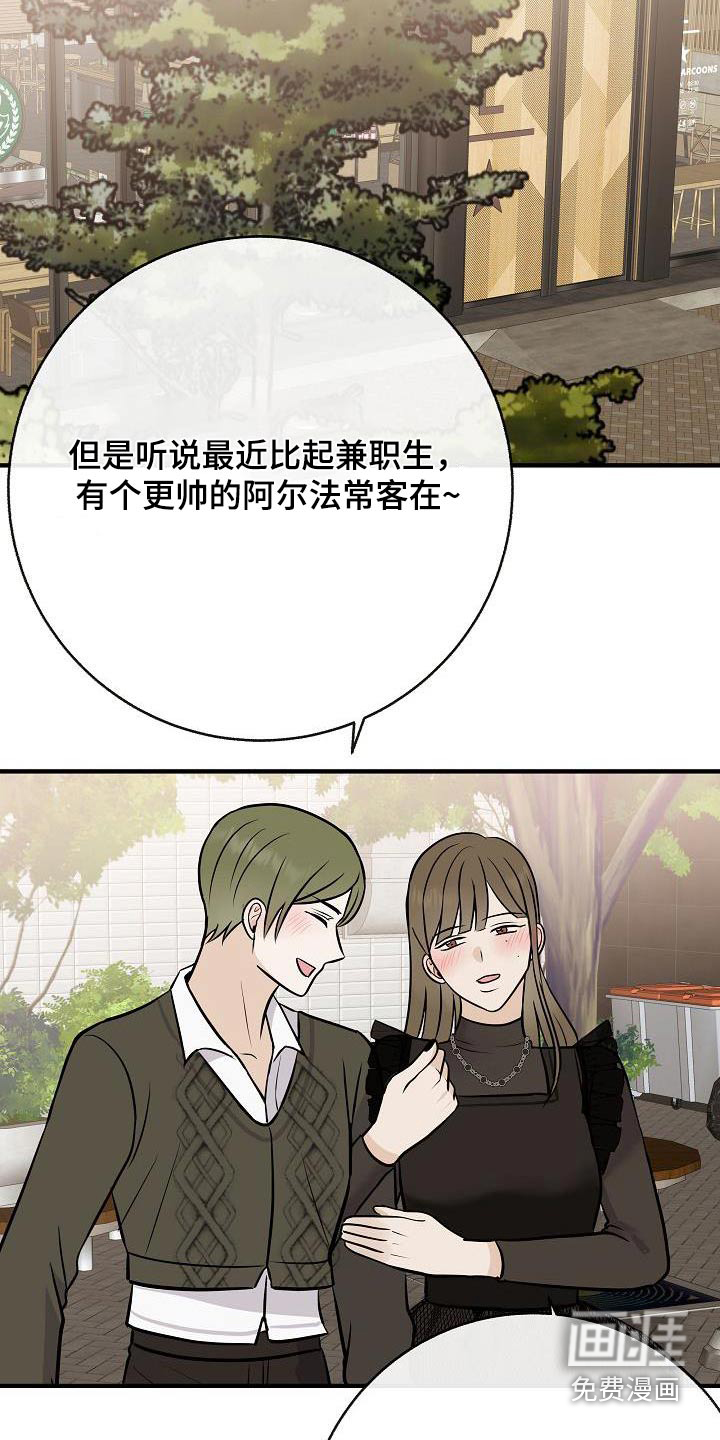 第103话21