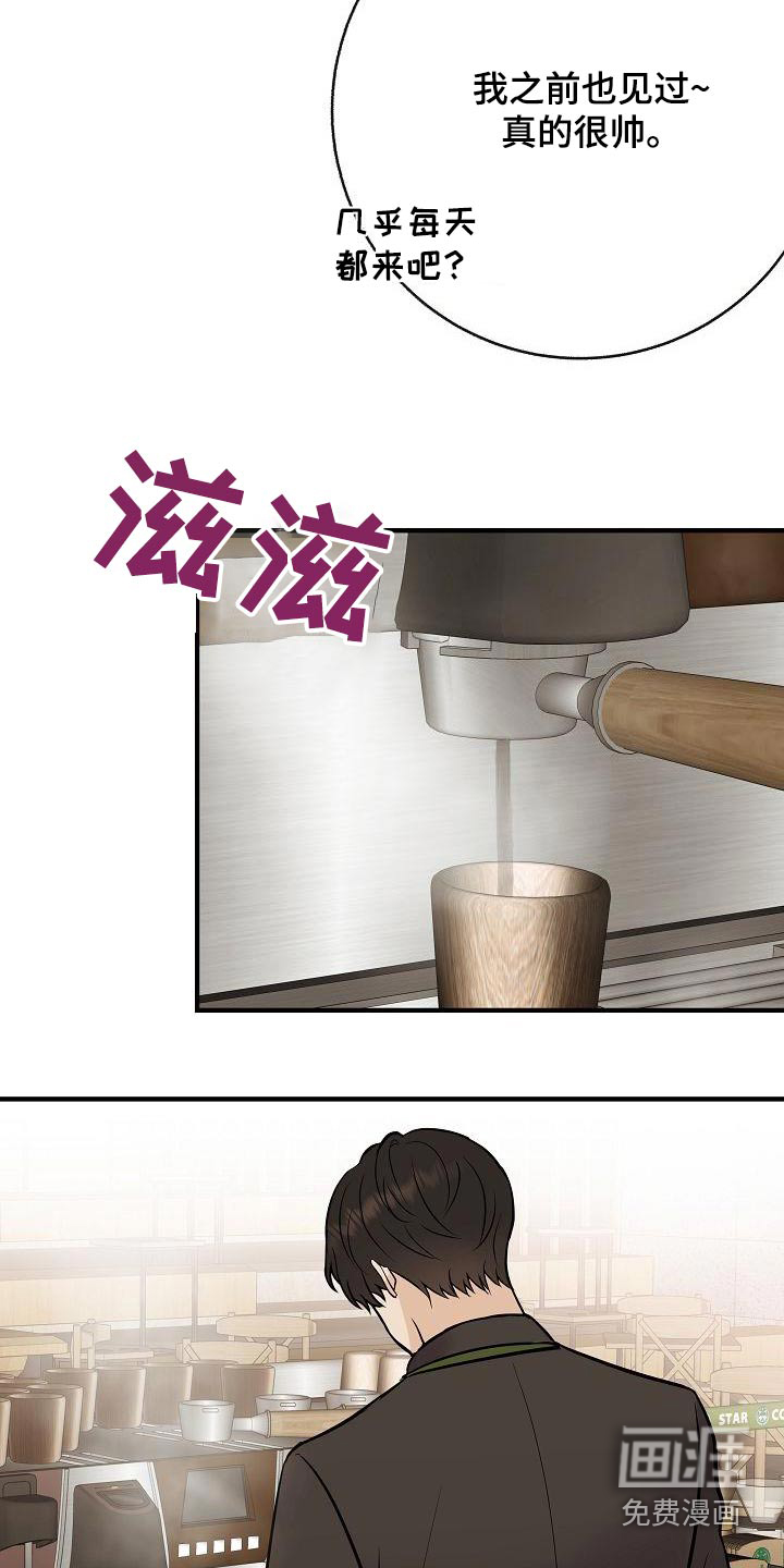 第103话22