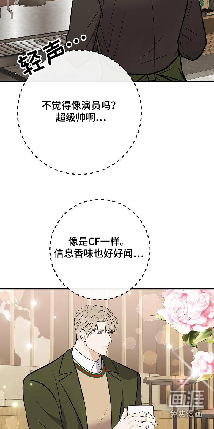 第103话23