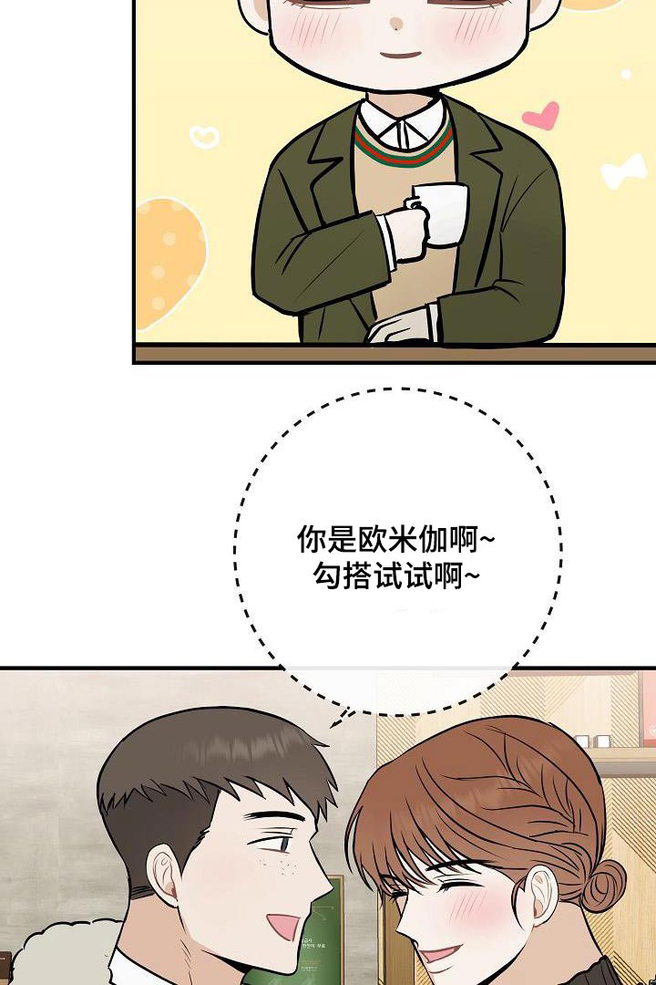 第103话25