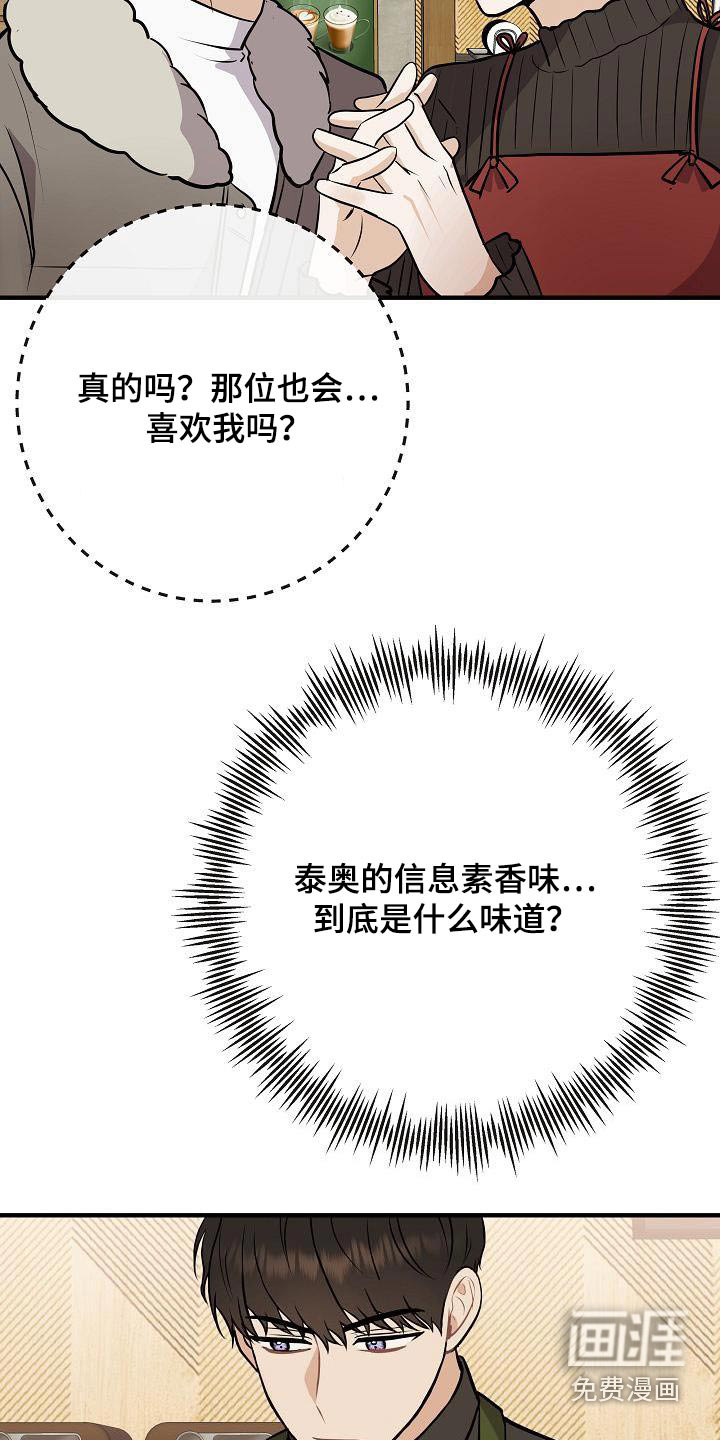 第103话26