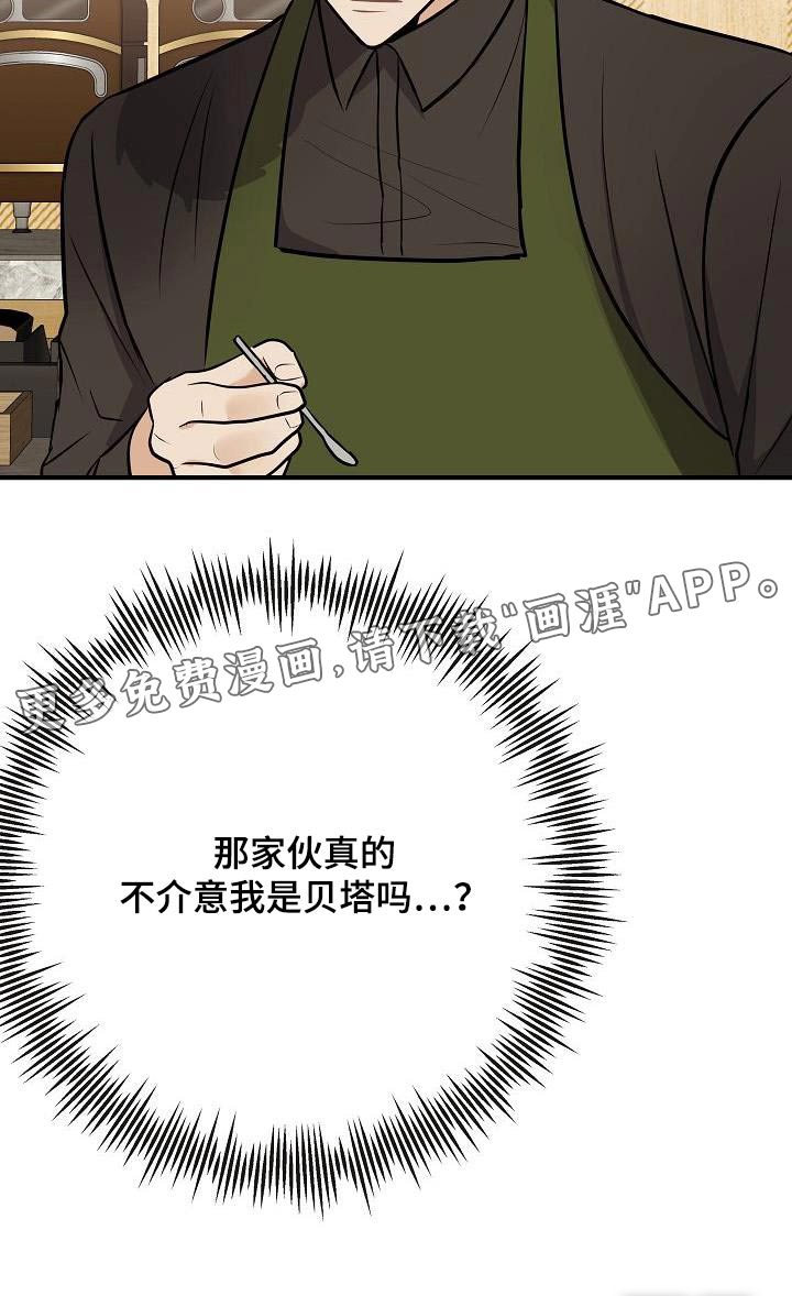 第103话27