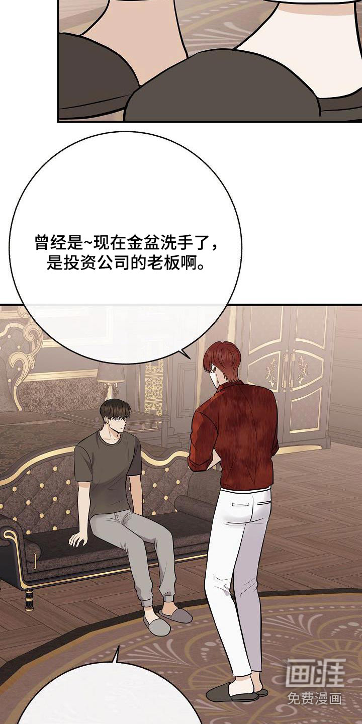 第103话3
