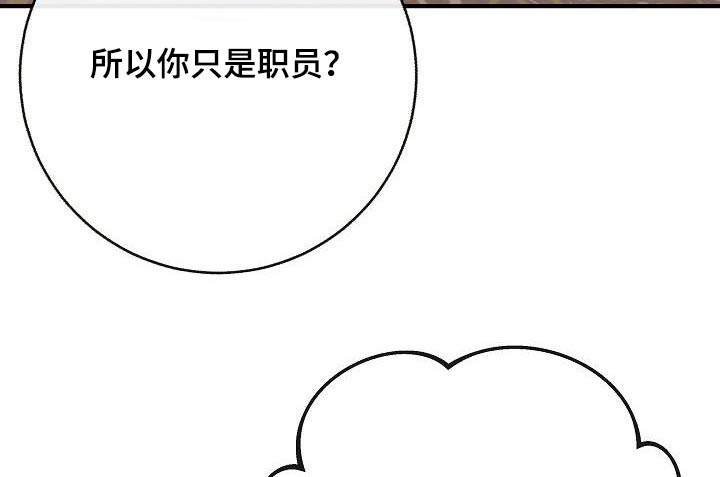 第103话4