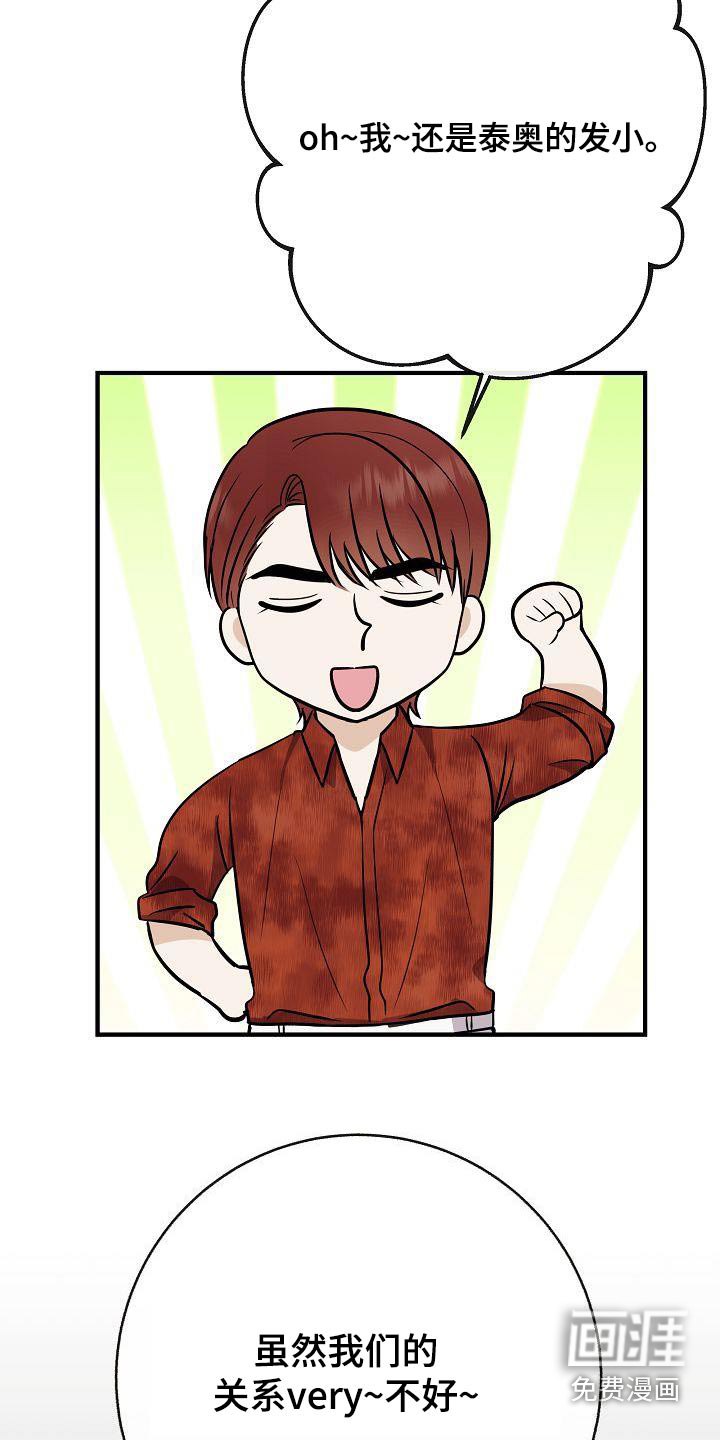 第103话5