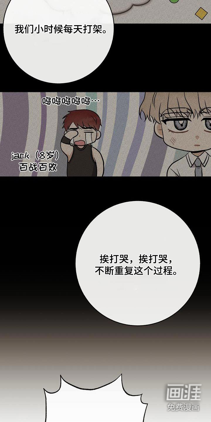 第103话7