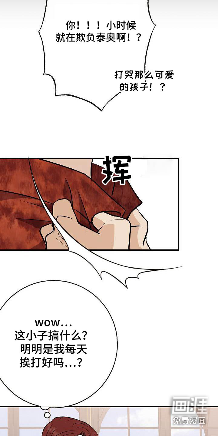 第103话8