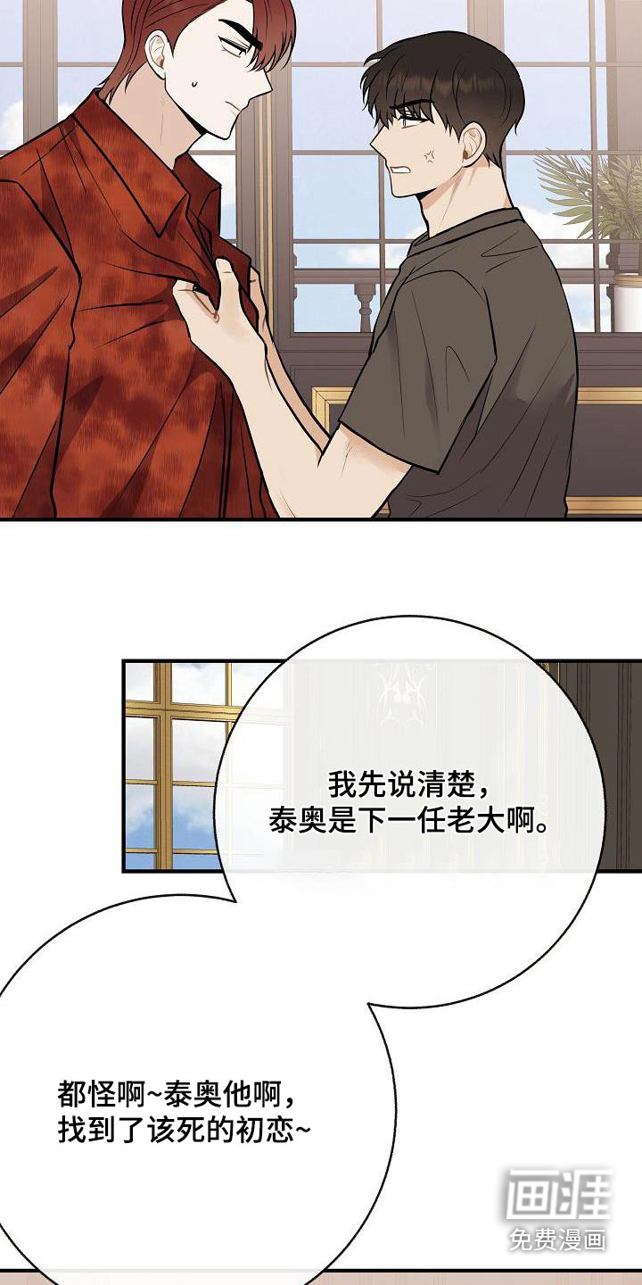 第103话9