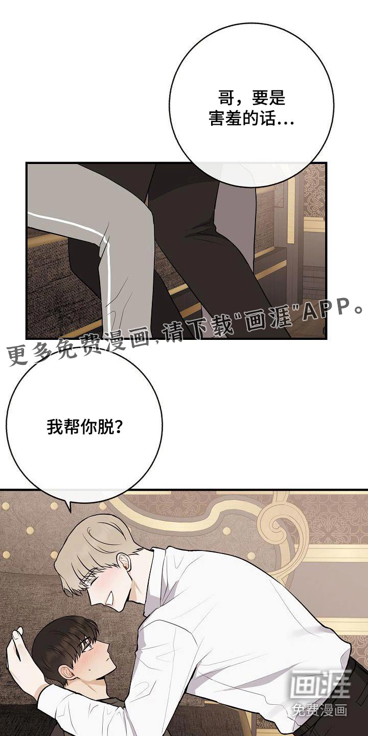 第102话0