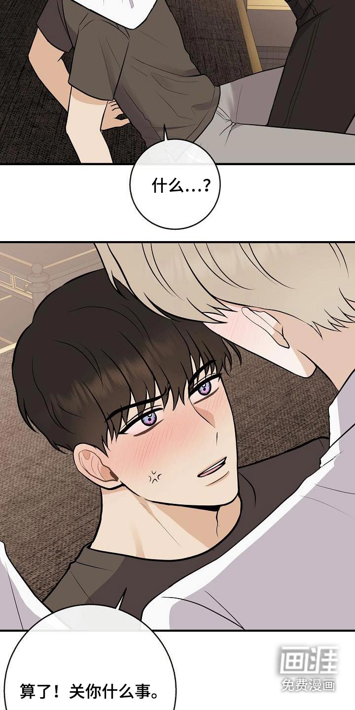第102话1
