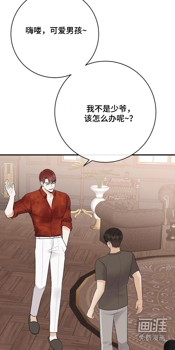 第102话10