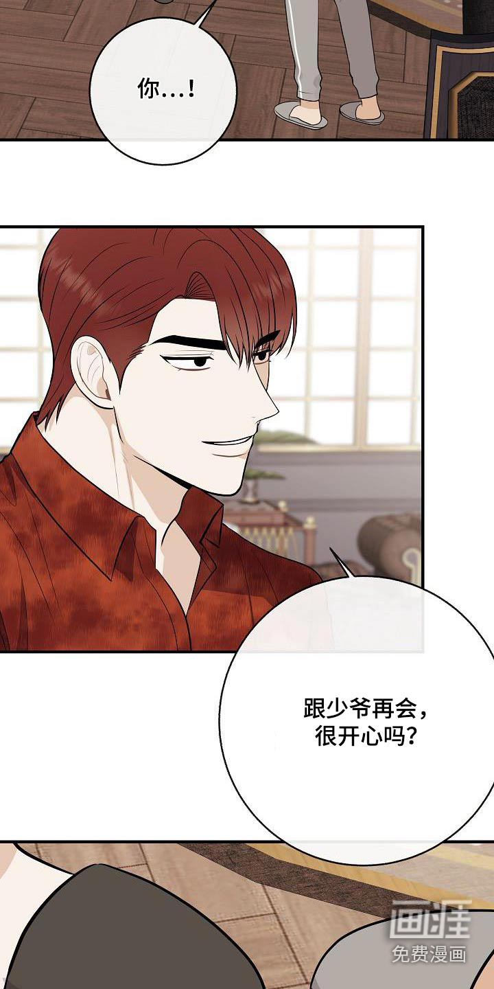 第102话11