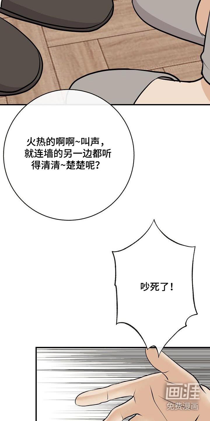 第102话12