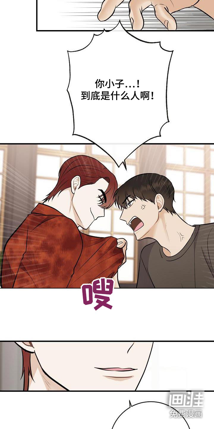 第102话13