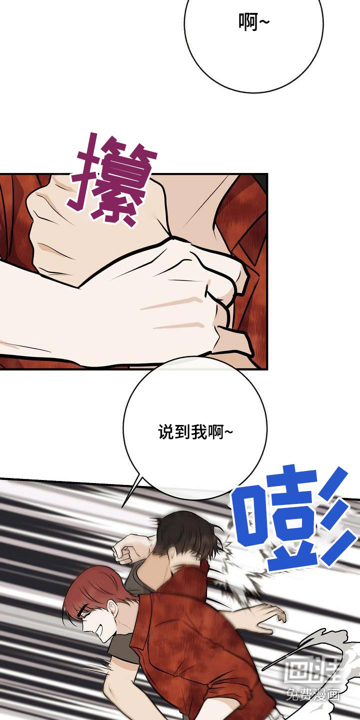 第102话14