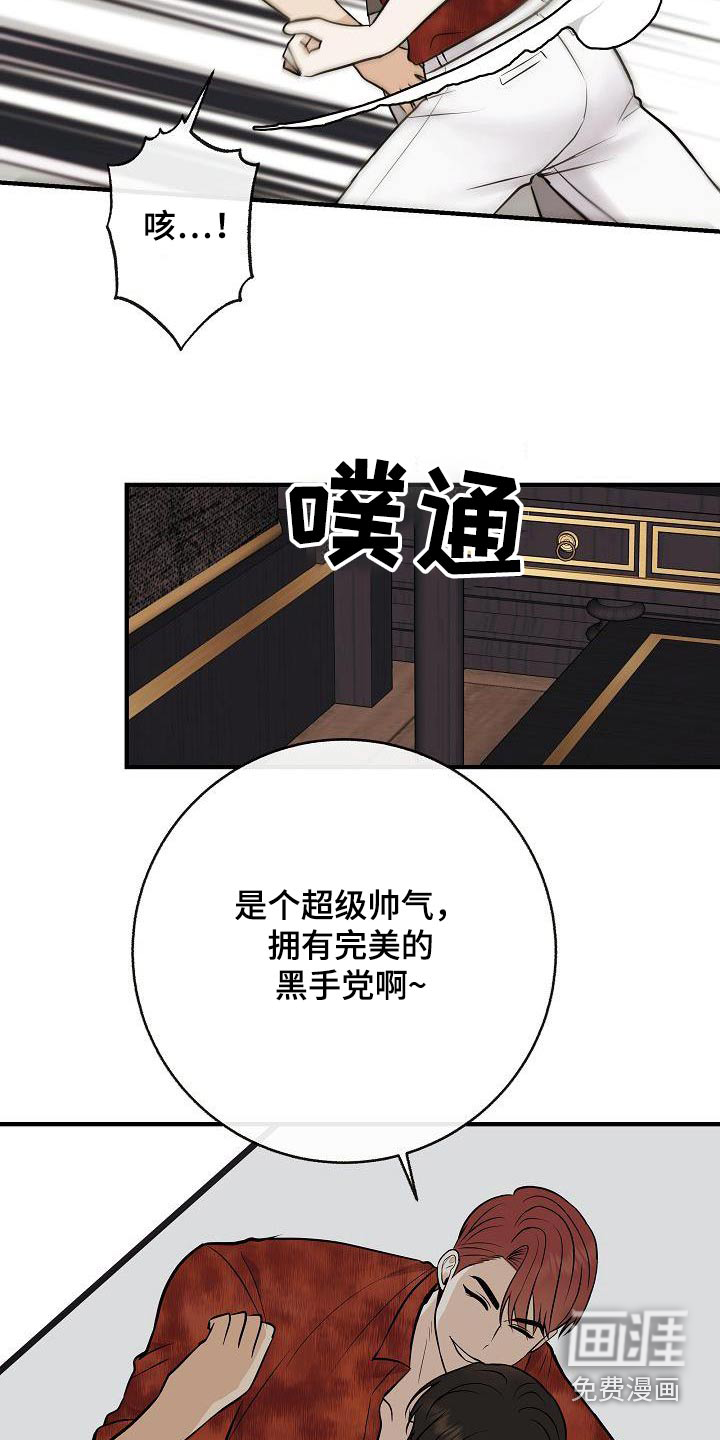 第102话15