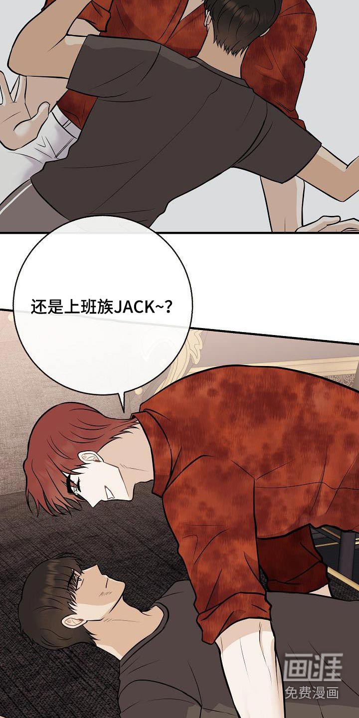 第102话16