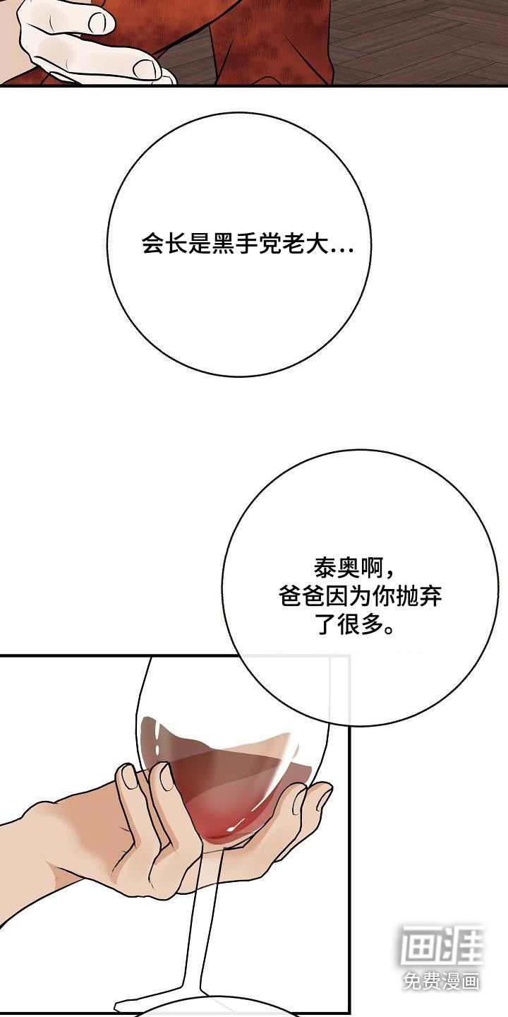 第102话19