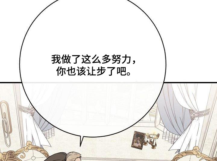 第102话20