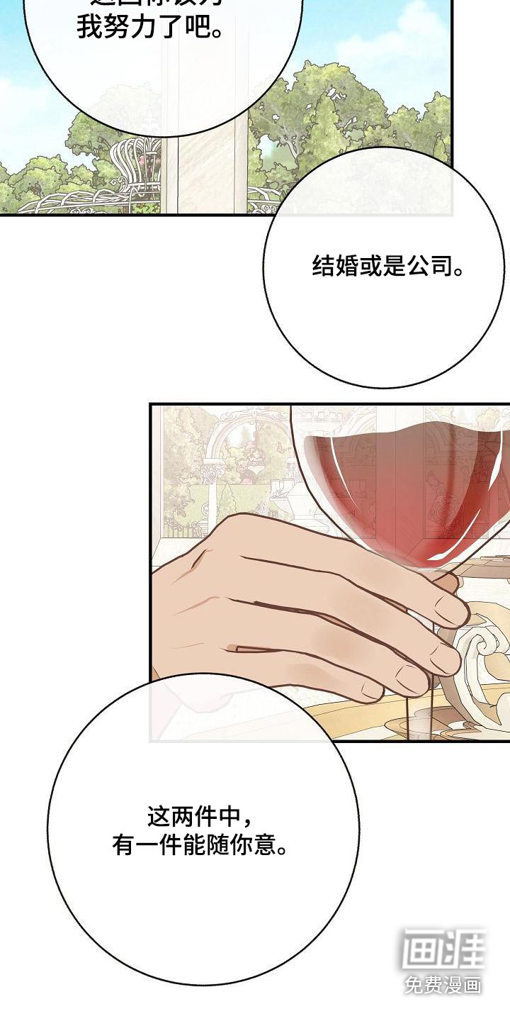 第102话24