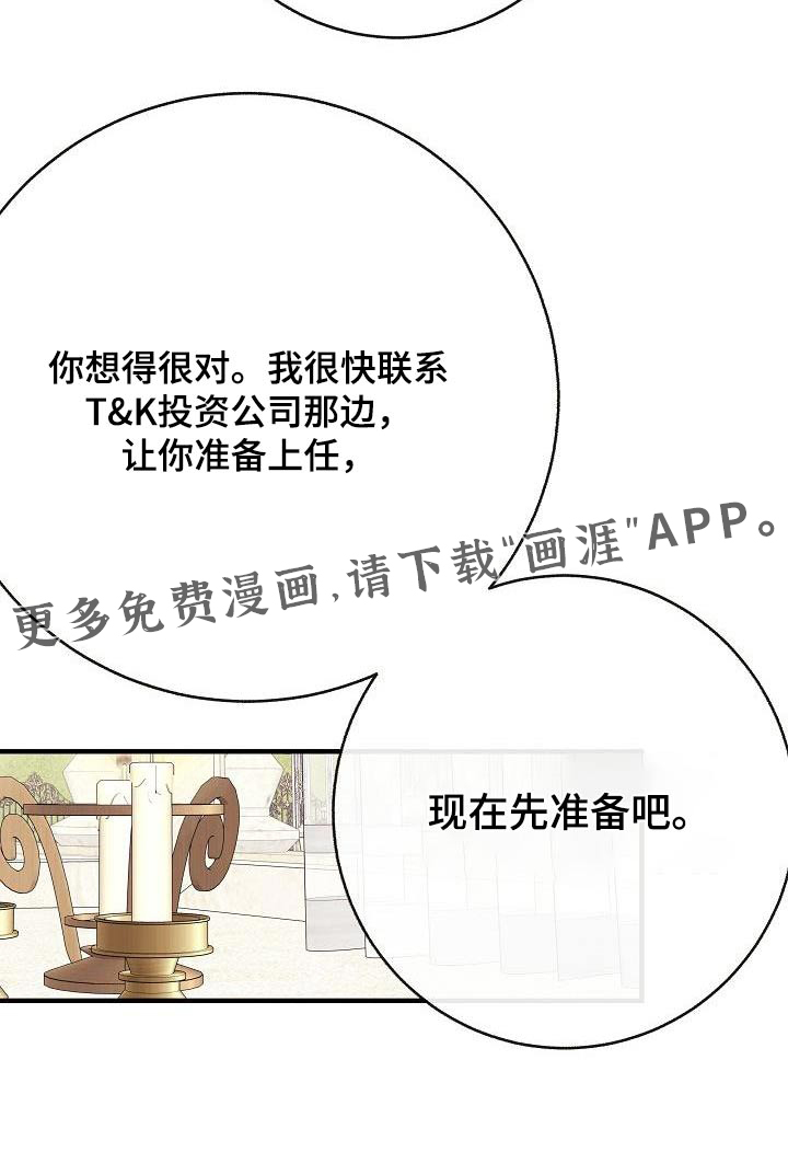 第102话26