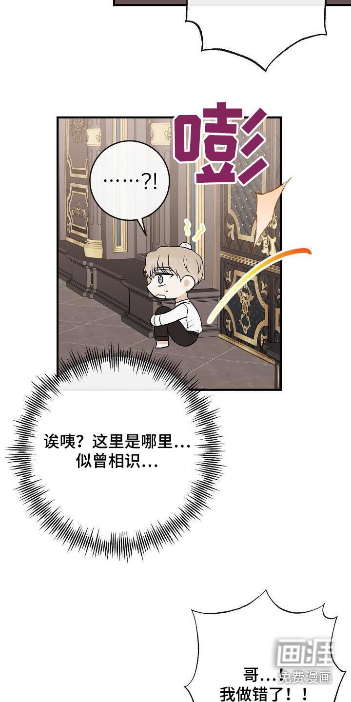 第102话4