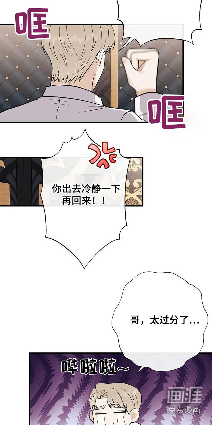 第102话5
