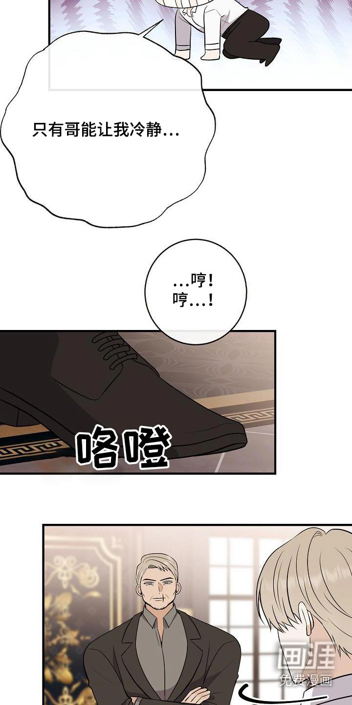 第102话6