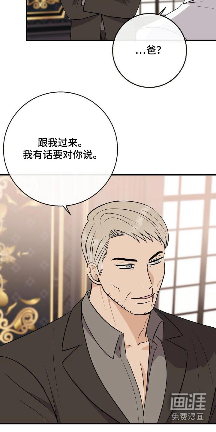 第102话7