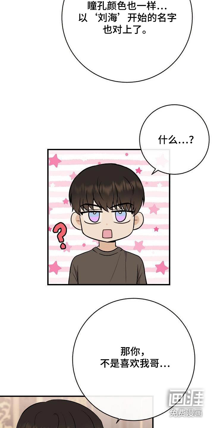 第101话1