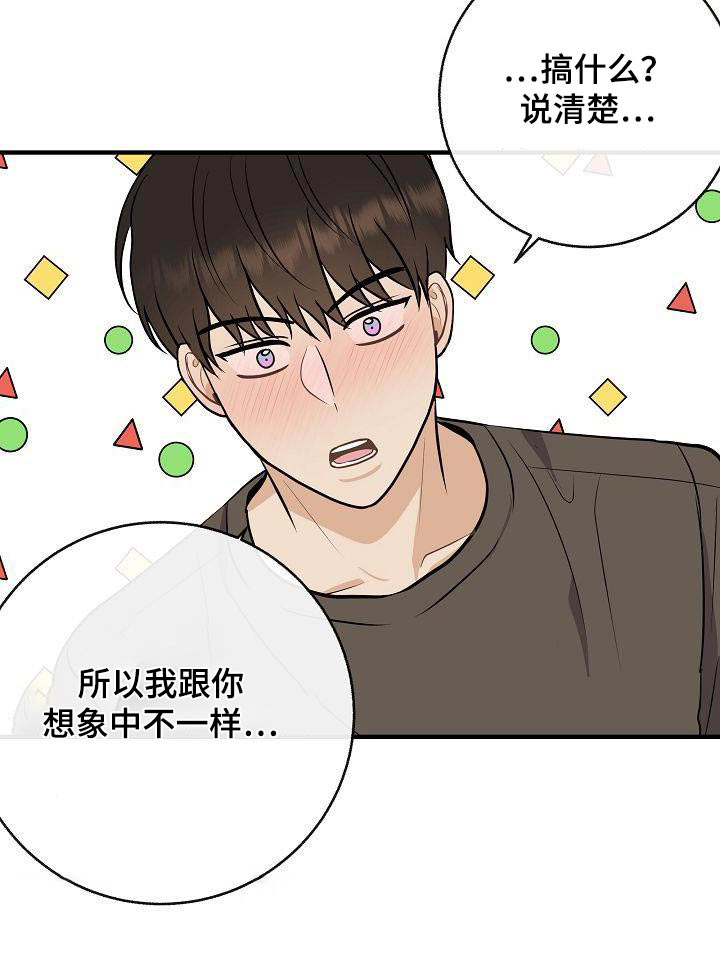 第101话11
