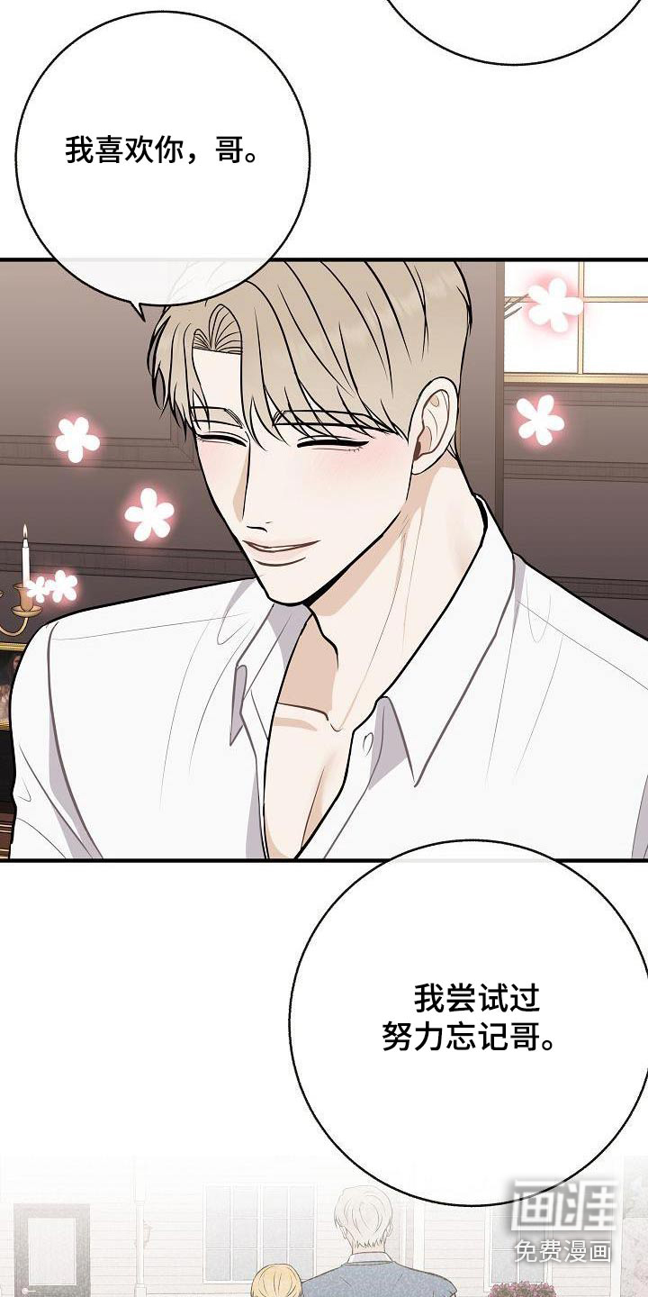 第101话13