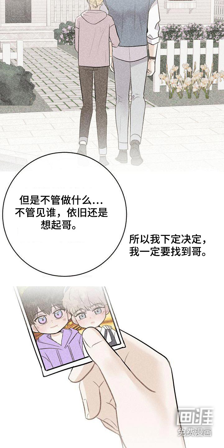 第101话14