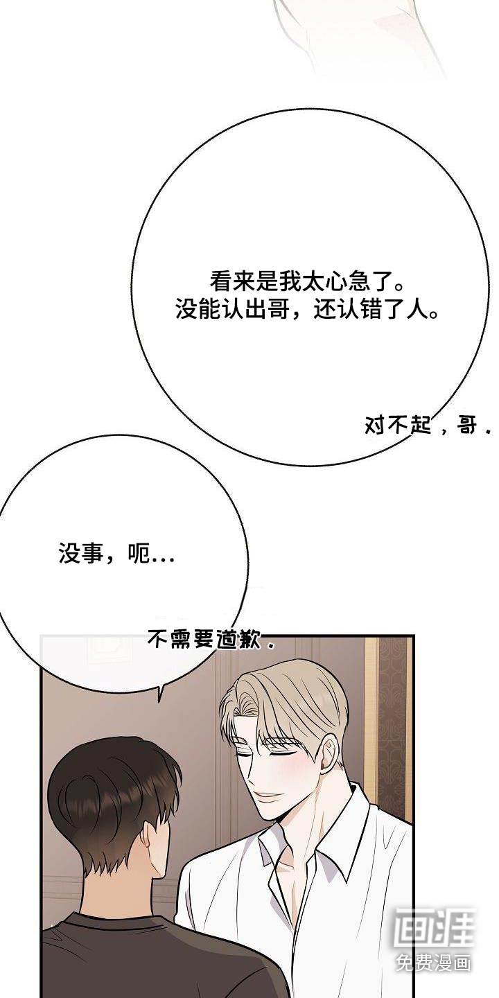 第101话15