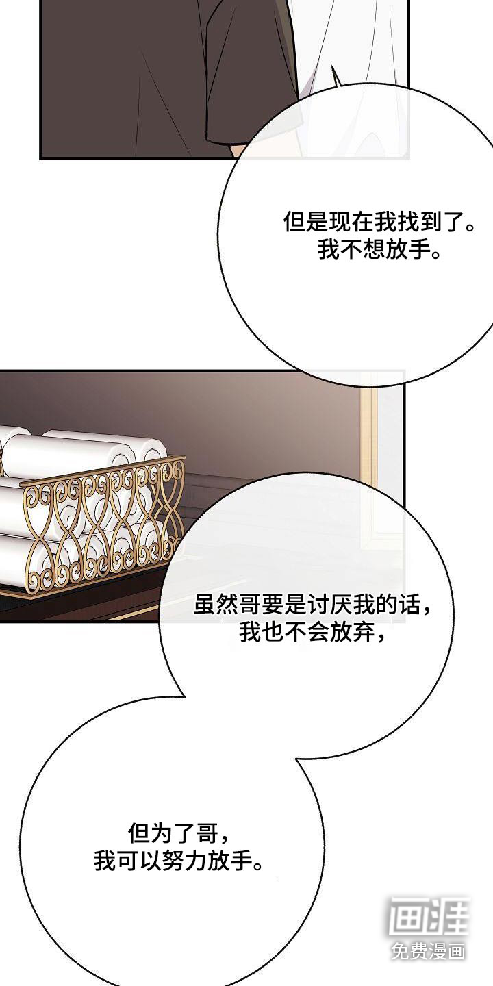 第101话16