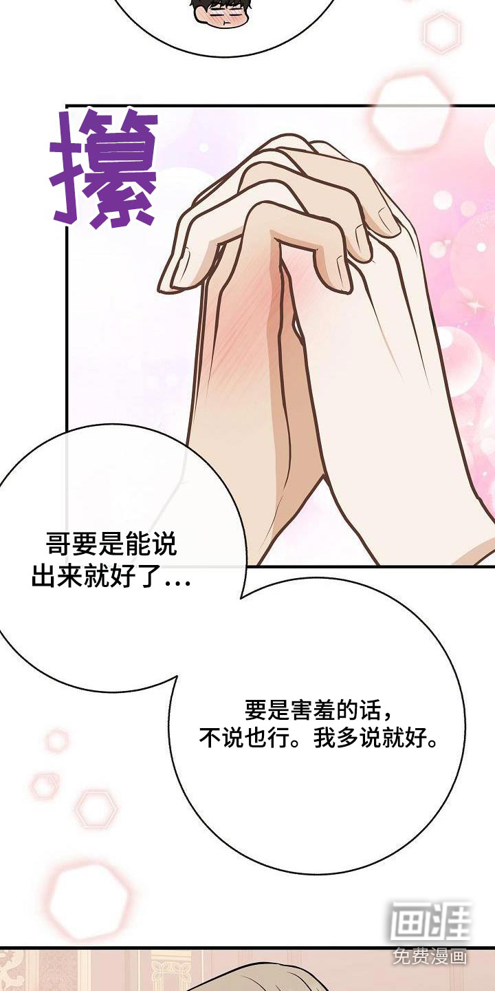 第101话18