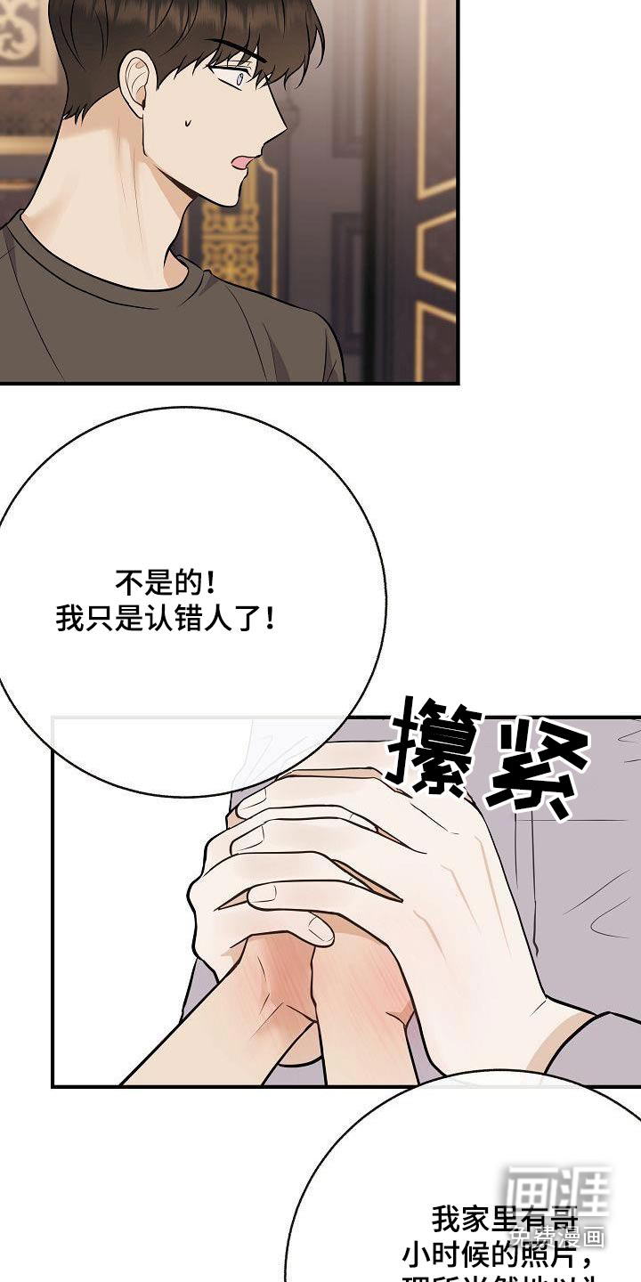 第101话2