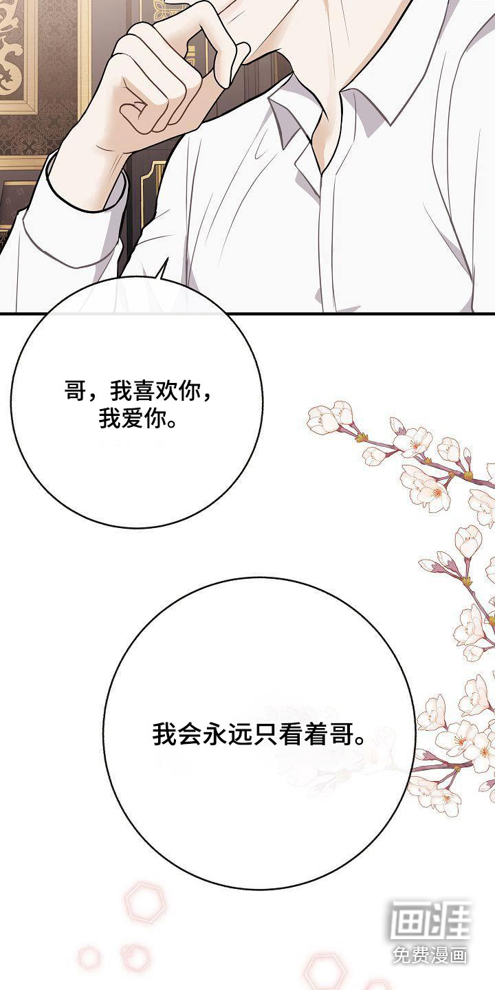 第101话20