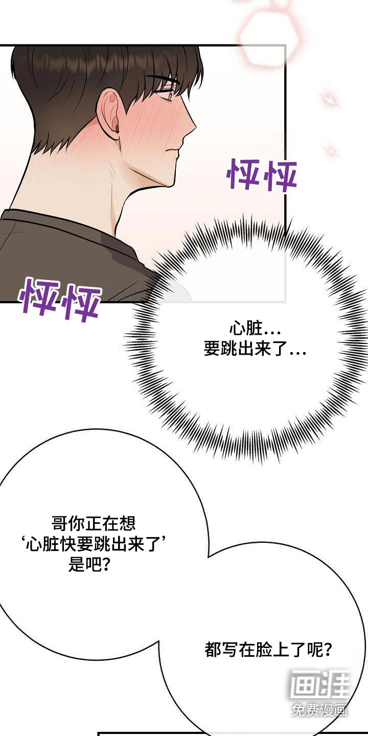 第101话21