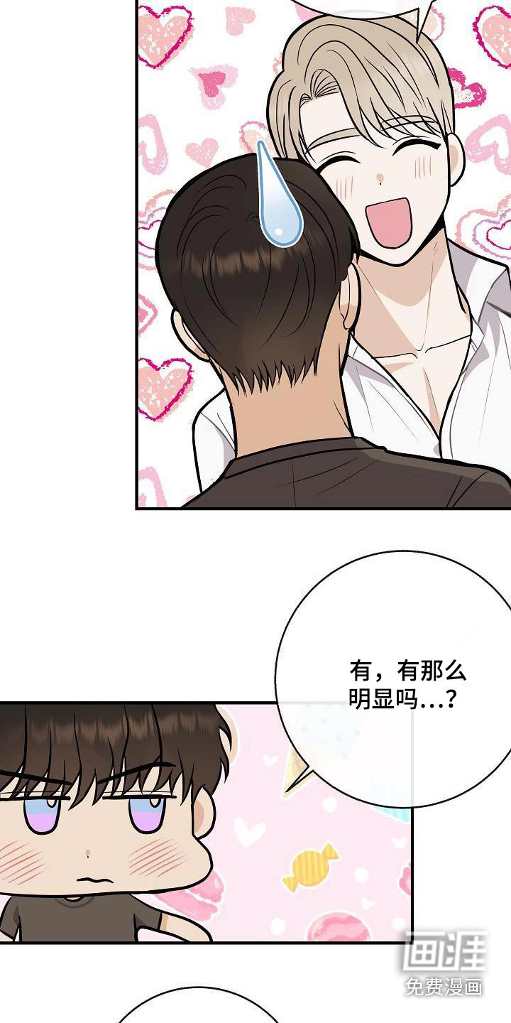 第101话22